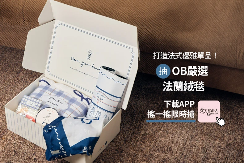 日本實測 8 大熱飲保暖力：冠軍撐 130 分鐘超抗寒，熱水竟只排第 5