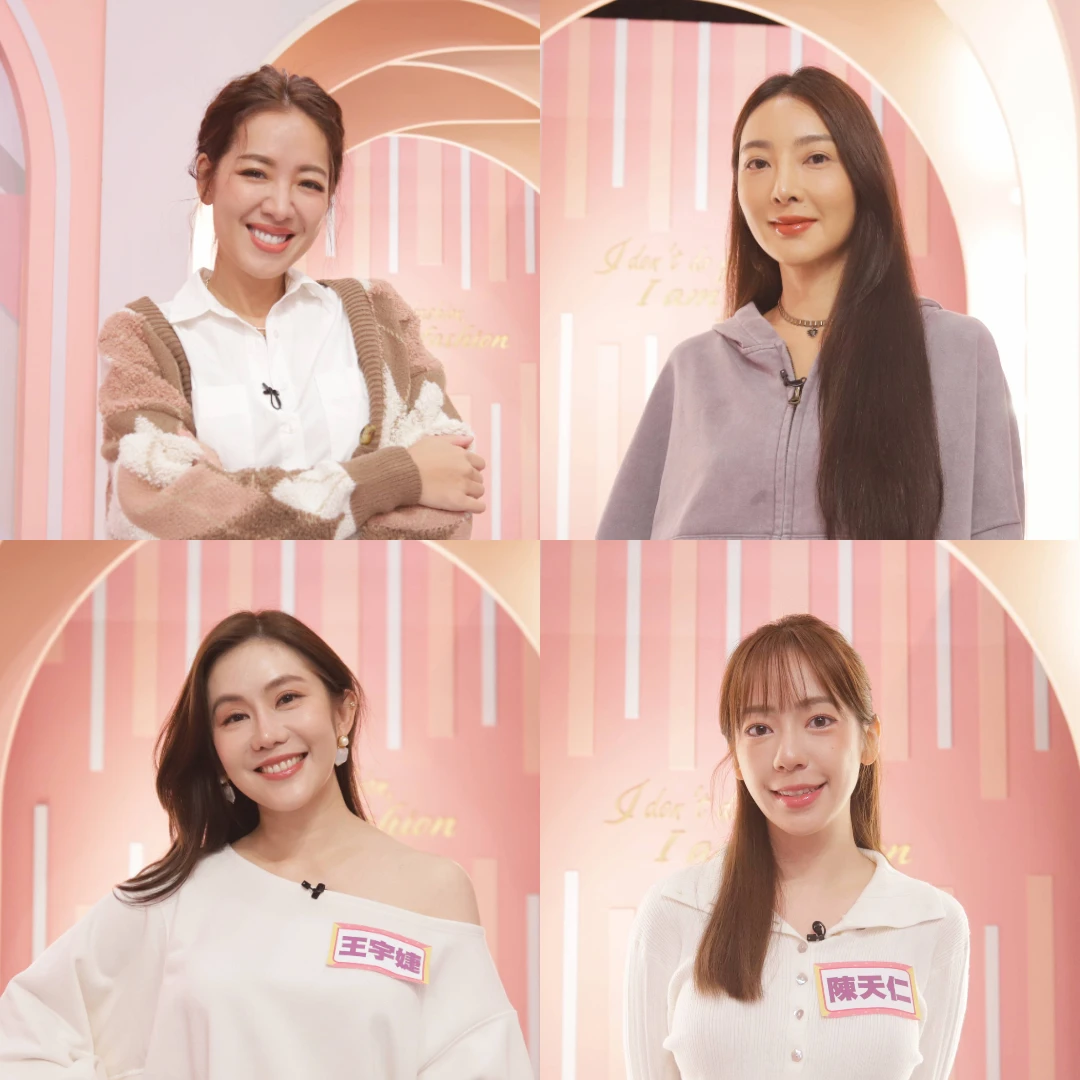 韓國都在追!淡顏系女孩的白開水穿搭|節目資訊|20251119