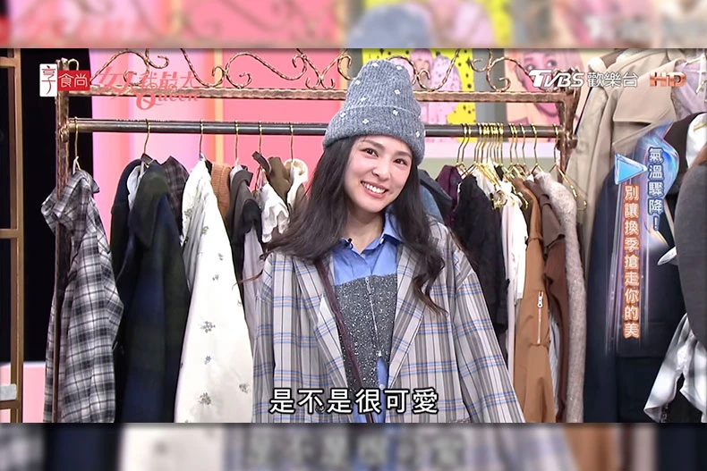 小隻女孩必看！熊熊教你保暖又顯瘦穿搭 重點掌握多層次與直線剪裁