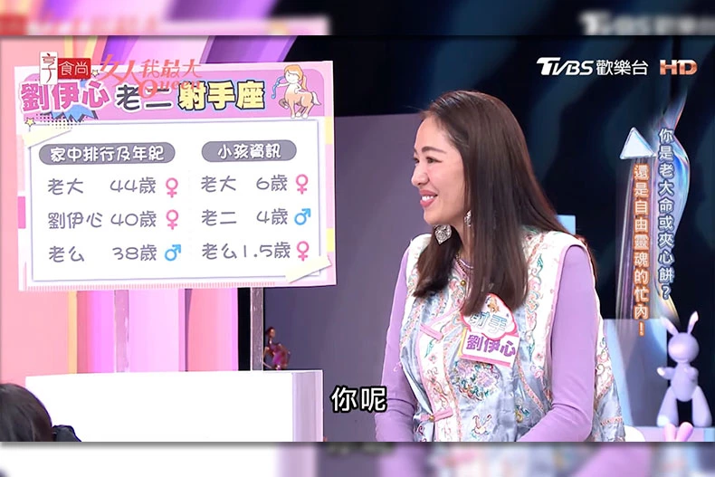 中間小孩性格大解析！夾心餅最會撒嬌？宋哥失去老么光環的求關愛秘招