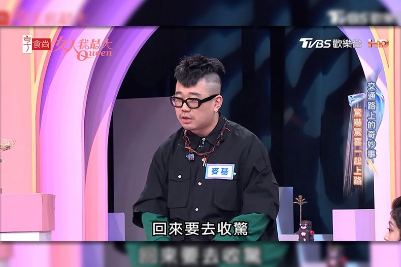 搭英國地鐵差點變肥羊！麥基沒防心被偷，薔薔朋友在車上忍不住就地解放