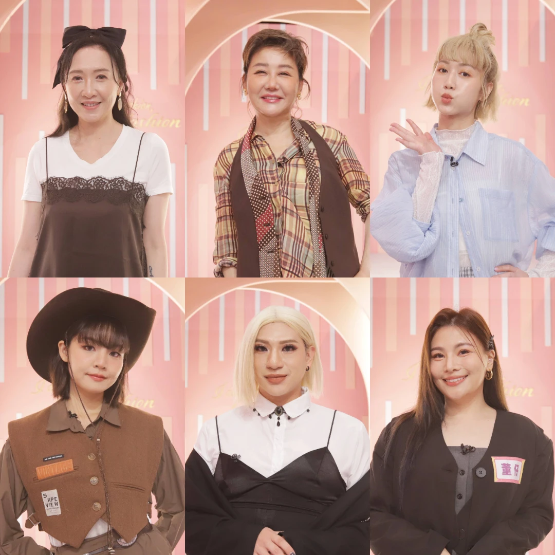 會疊穿才是真高手!秋冬穿搭零失誤|節目資訊|20251120