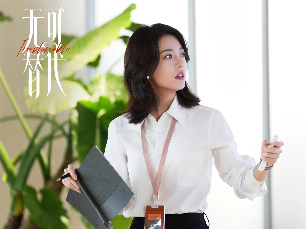 女主角：趙今麥 飾 徐遲