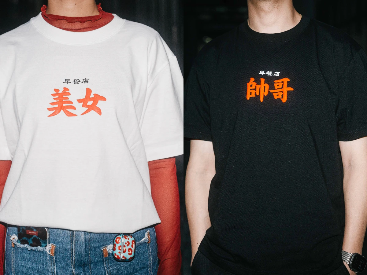 舊金山美容院X Taiverse.