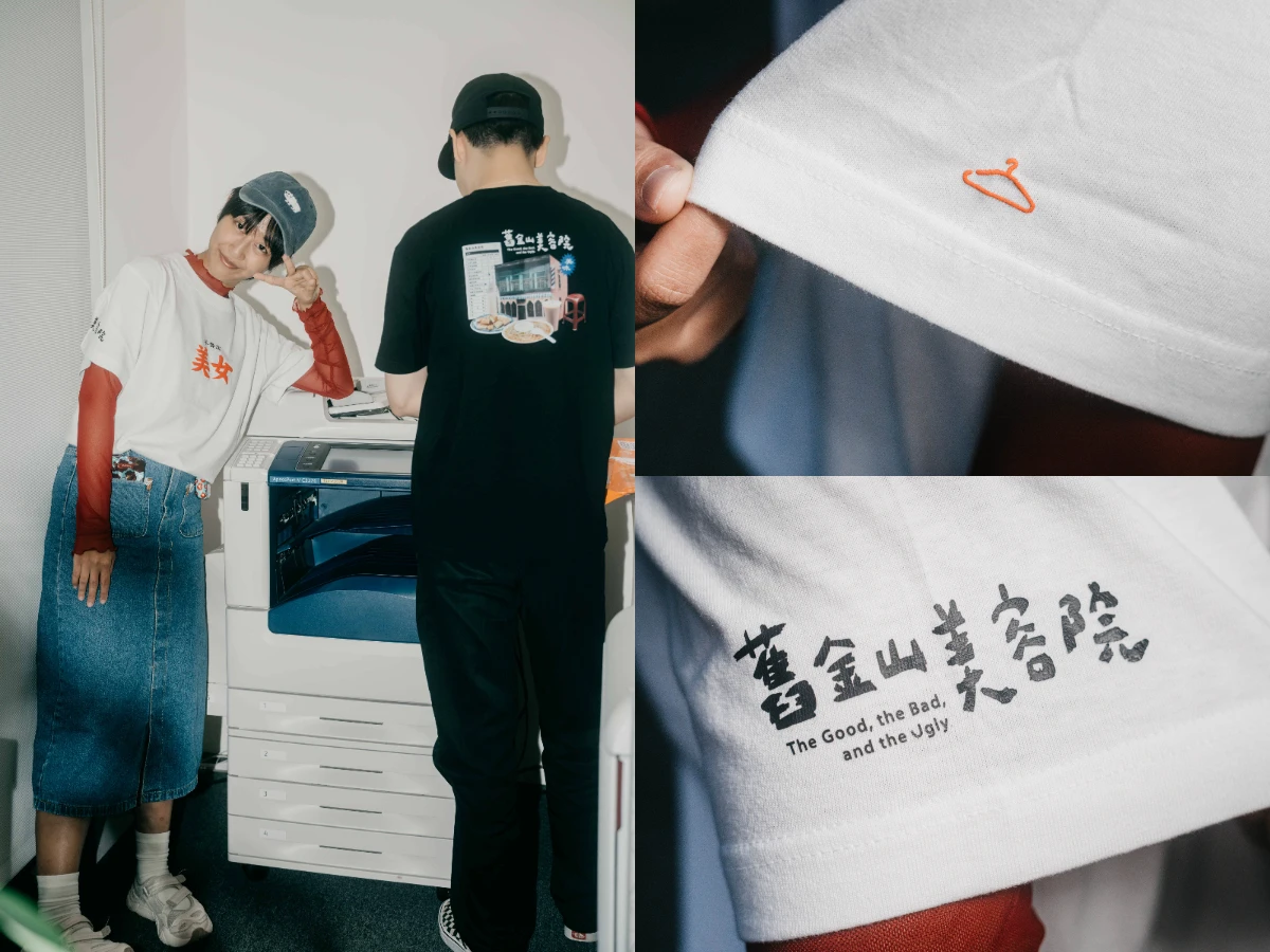 舊金山美容院X Taiverse.