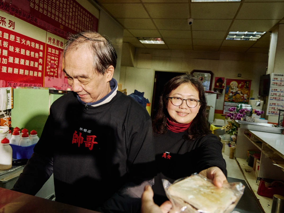 舊金山美容院X Taiverse.