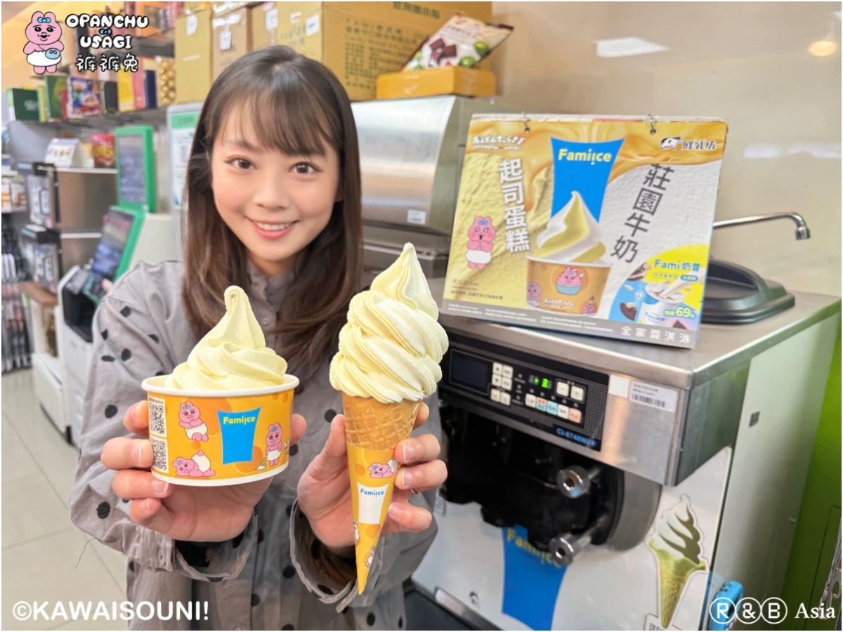 超商咖啡優惠 _35_