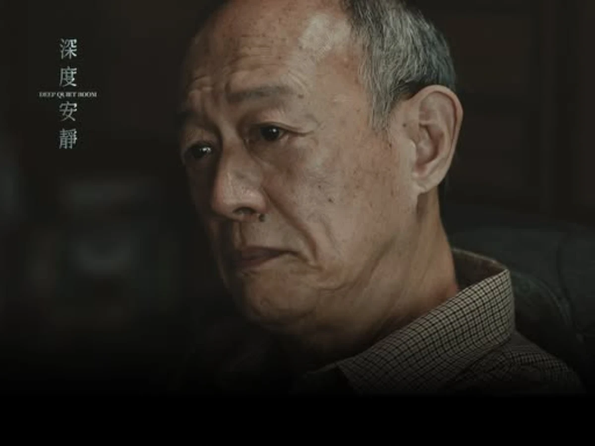 金士傑《深度安靜》