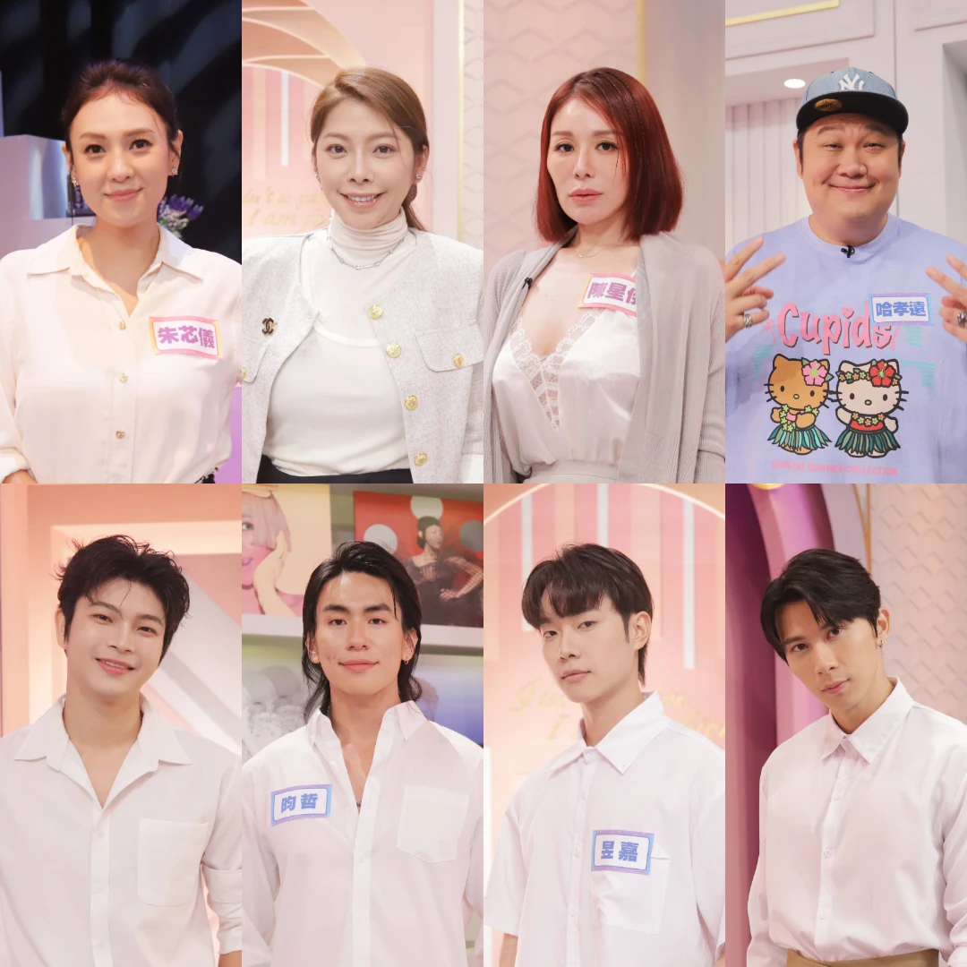 吃貨姐妹會!秋季螃蟹、松露看我還不吃爆!|節目資訊|20251124