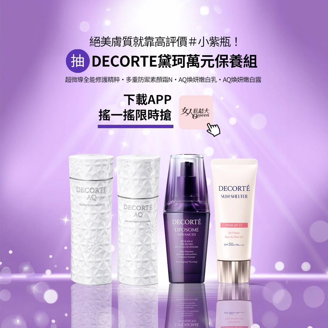 別急著丟！果皮竟是隱藏版養生秘方！6種水果皮喝出亮膚感與小蠻腰