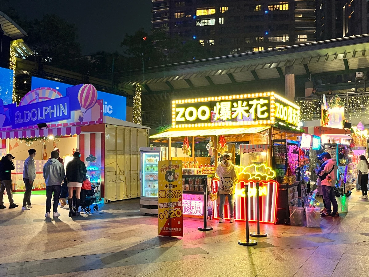 新北耶誕城 _24_