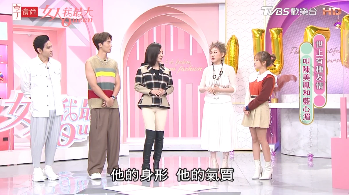 有一種友誼叫做陳美鳳和藍心湄!泰國生日行小白鞋同款搜出