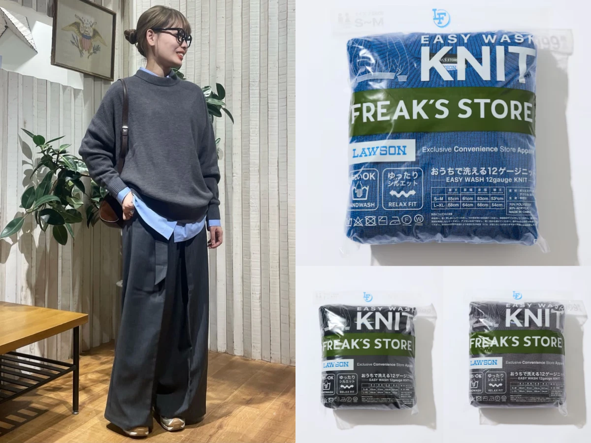 Lawson「積木店舖鬧鐘」一番賞1/24開抽！炸雞君化身「黑色炸雞君」小包必收藏