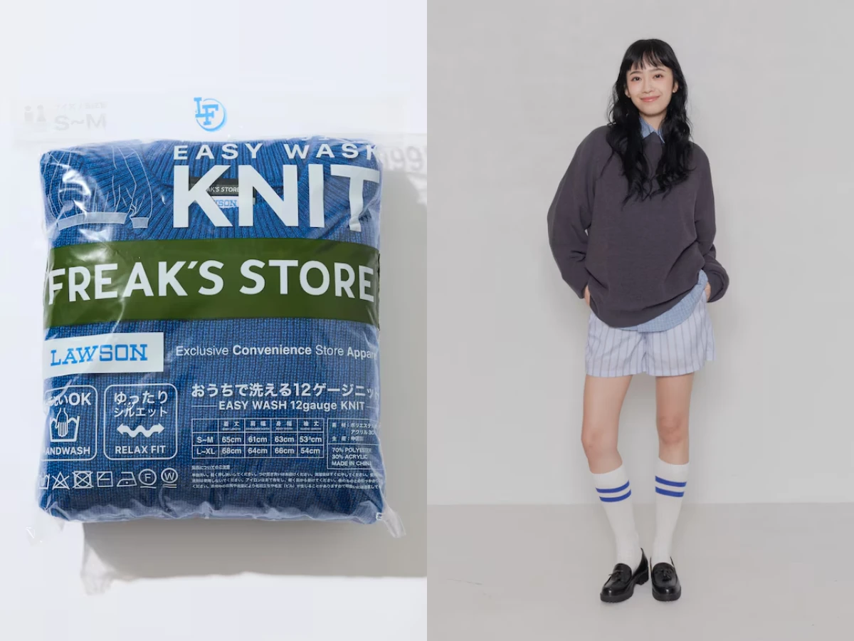 LAWSON &times; FREAK&rsquo;S STORE 推聯名毛衣