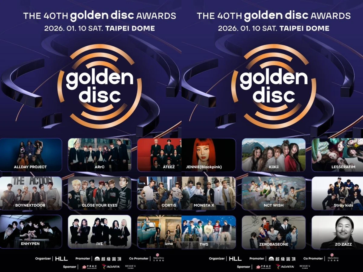 韓國第40屆金唱片頒獎典禮眾星雲集