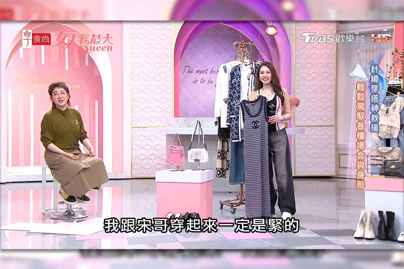 各身形針織穿搭指南：色塊拼接修飾曲線！宋哥教高個、嬌小都能顯瘦的挑選技巧