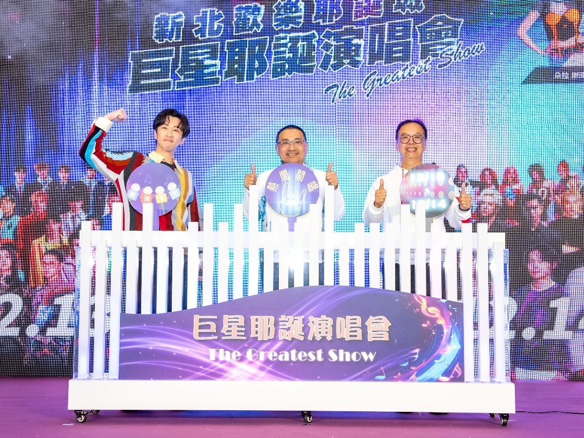 新北耶誕城 _30_