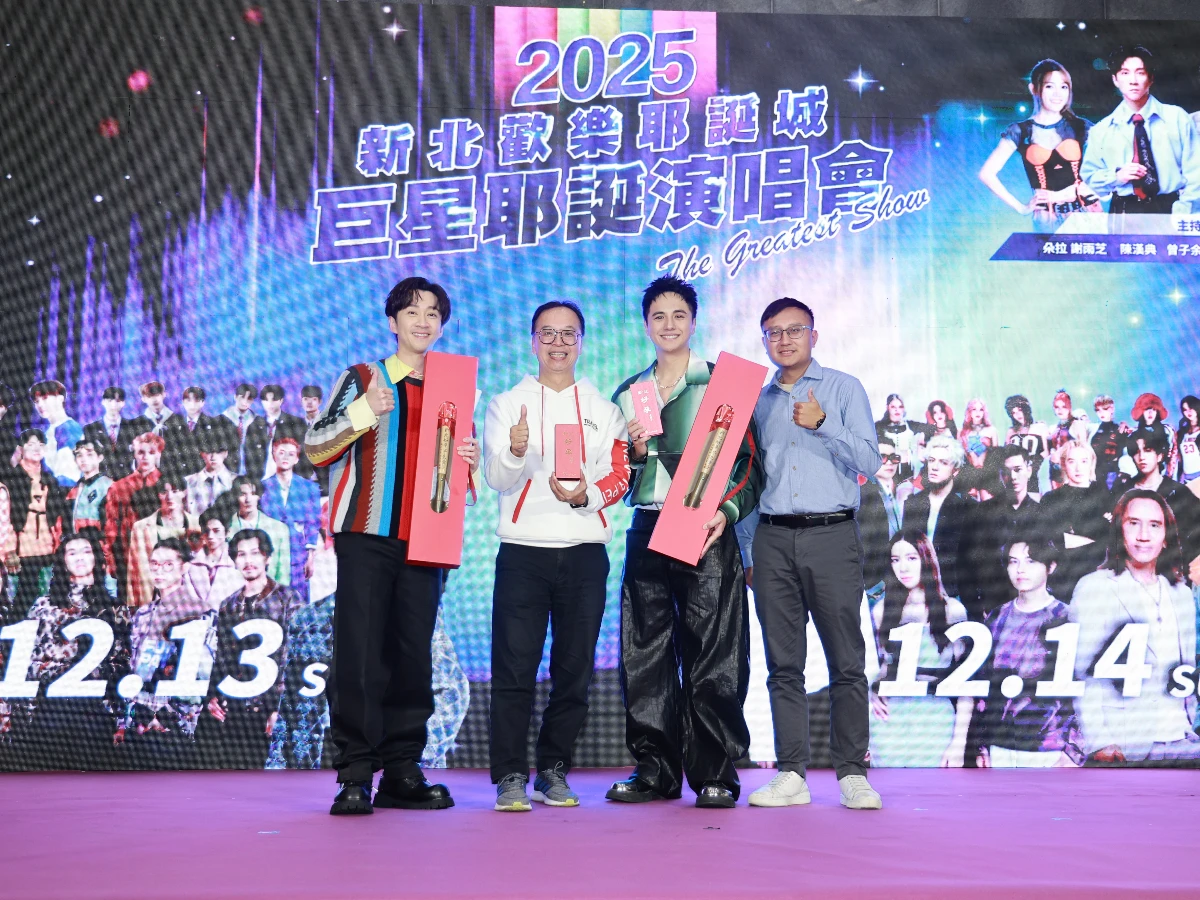 新北耶誕城 _32_