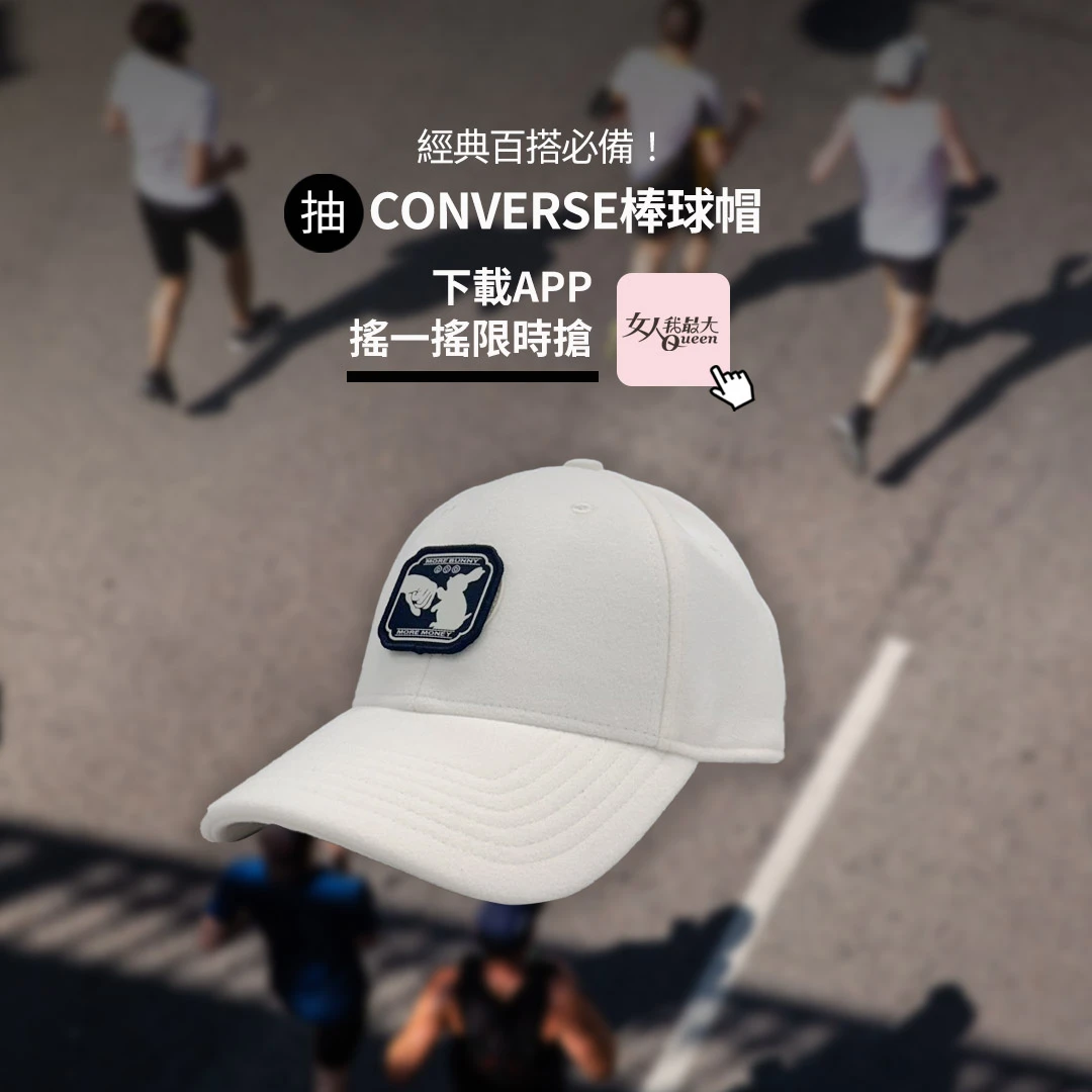 Threads網友爆討論「百搭鞋款」清單：鬼塚虎、馬汀都上榜，這雙更是日妞鞋櫃裡的經典不敗！