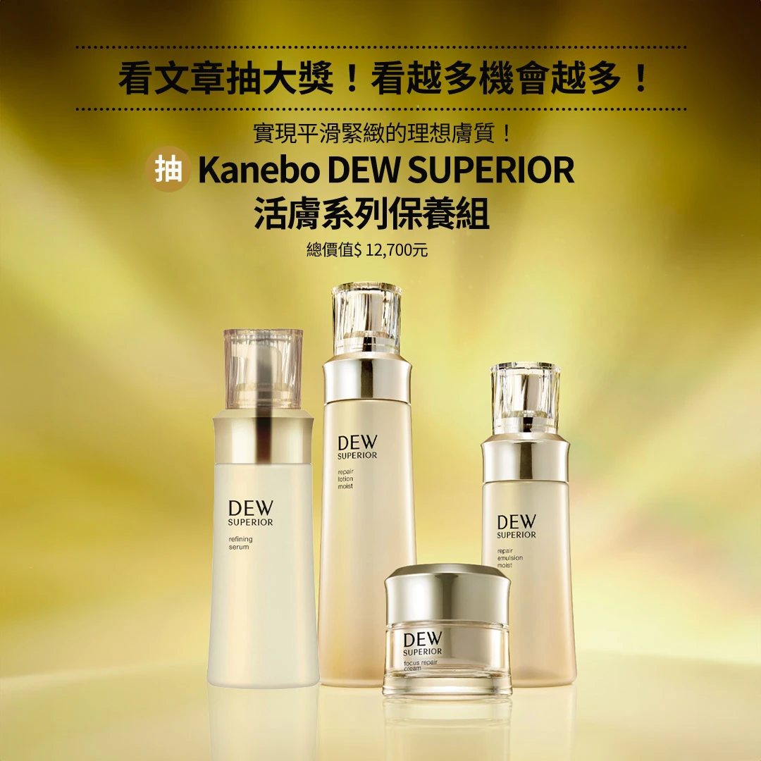 日本女生狂推！玻尿酸保養DEW熱賣清單曝光！改善角質粗糙＋暗沉超有感，保濕力更封神！