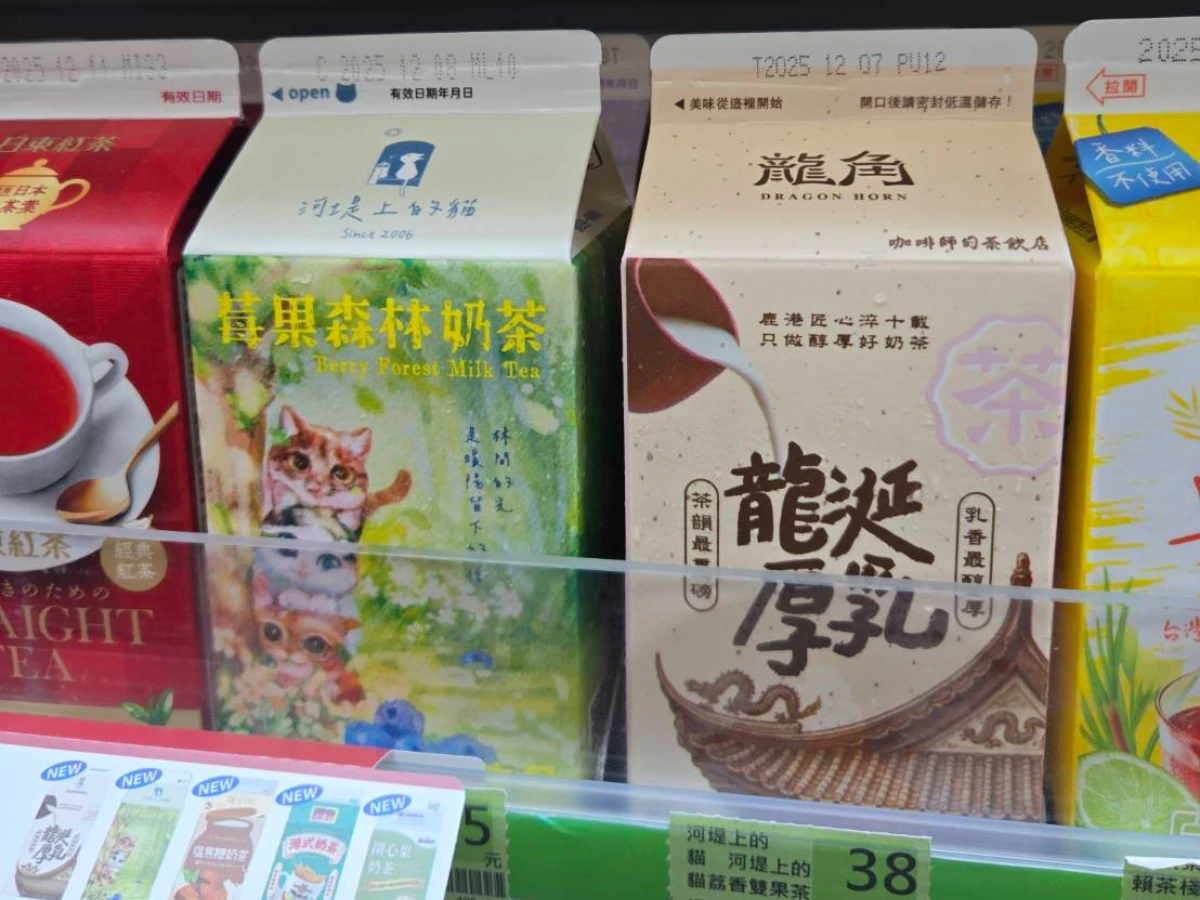 全家獨家聯名奶茶，熱熱喝超暖