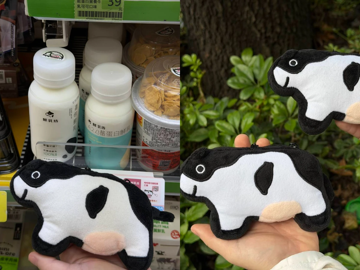 鮮乳坊帆布袋、零錢包集點送