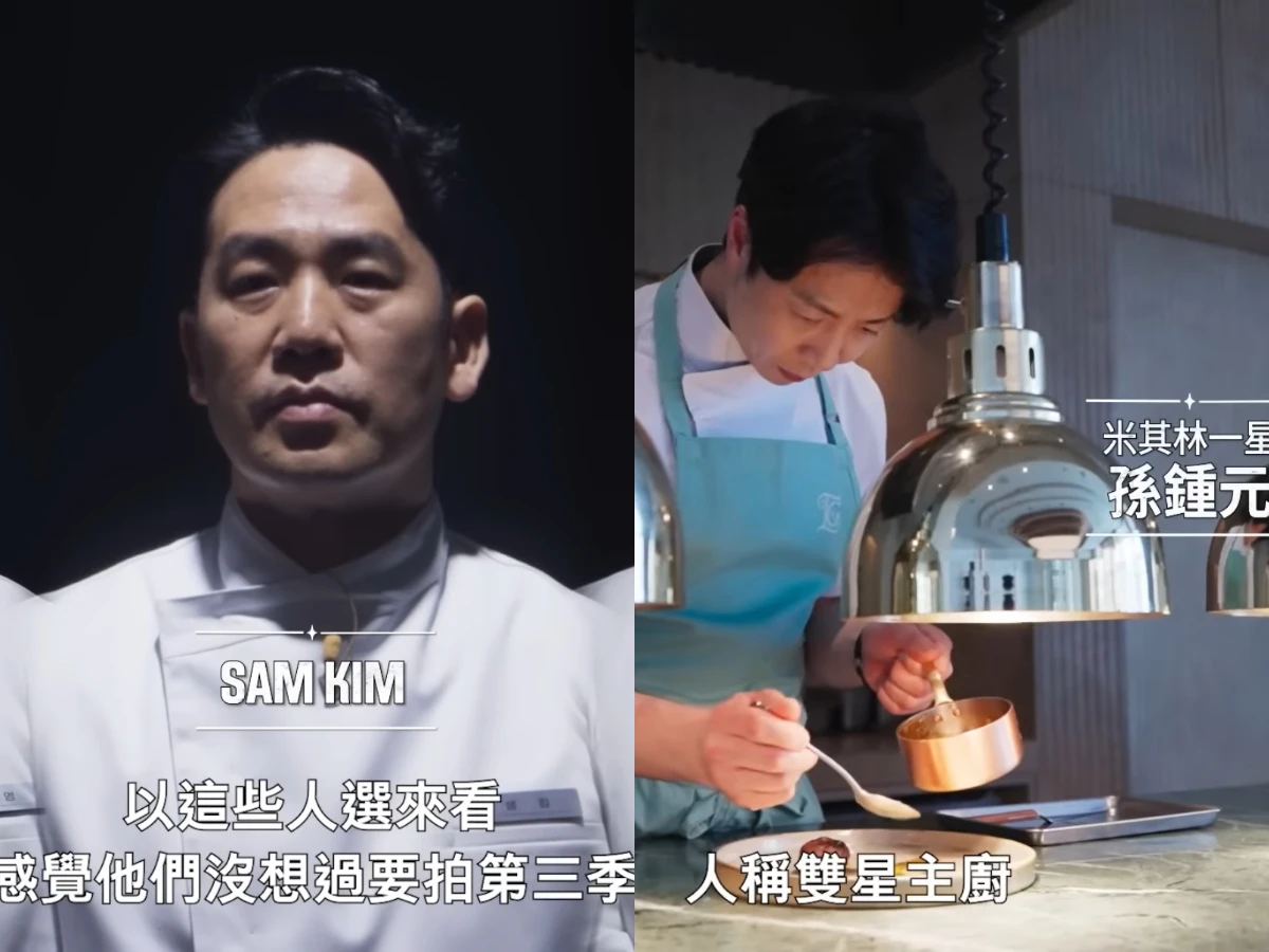 劇情亮點5.《拜託了冰箱》孫鍾元、Sam Kim驚喜現身