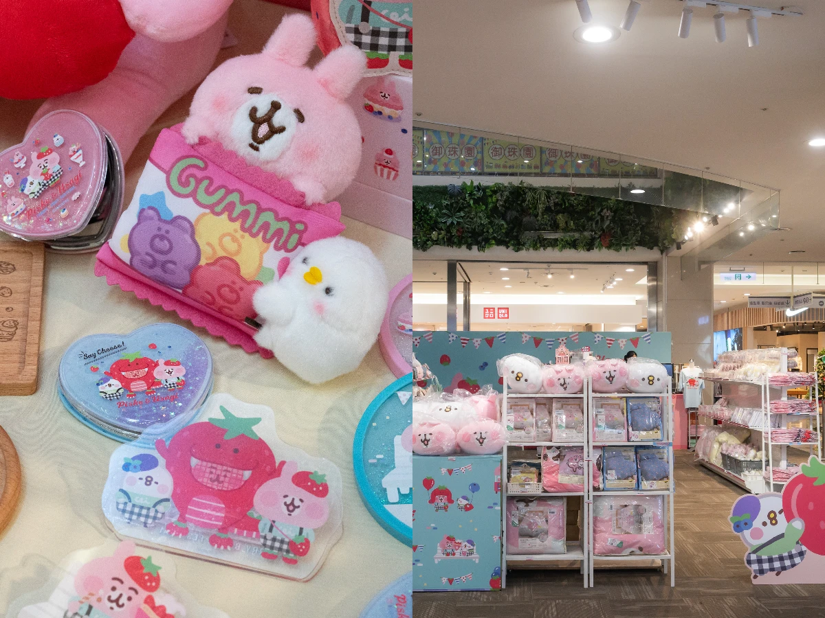 2025北部快閃店12月推薦1. 卡娜赫拉的小動物《莓果祭典》