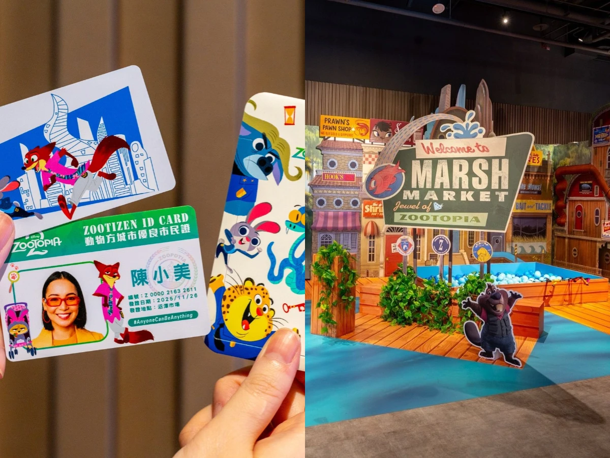 2025北部快閃店12月推薦3. 《動物方城市》快閃店 _1_