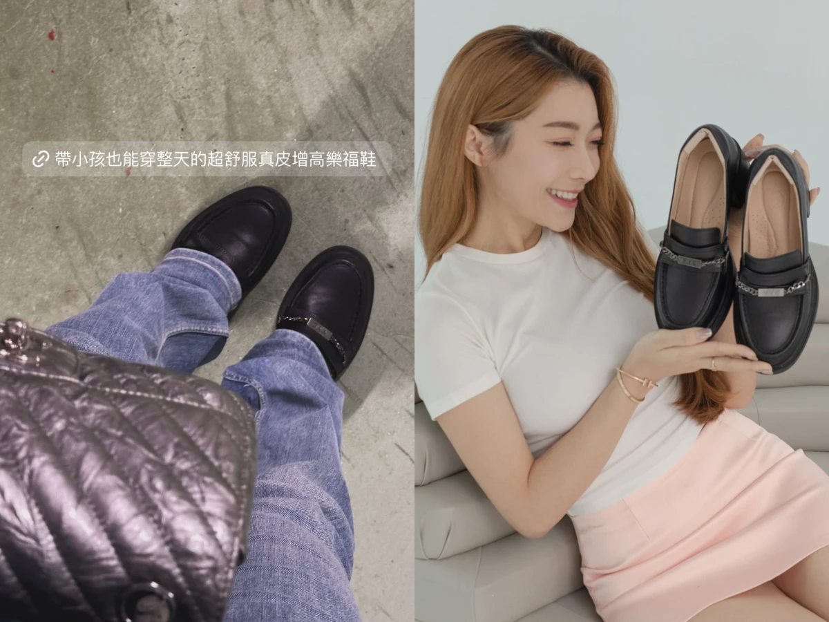 依依納豆帶娃！不累腳的樂福鞋推薦