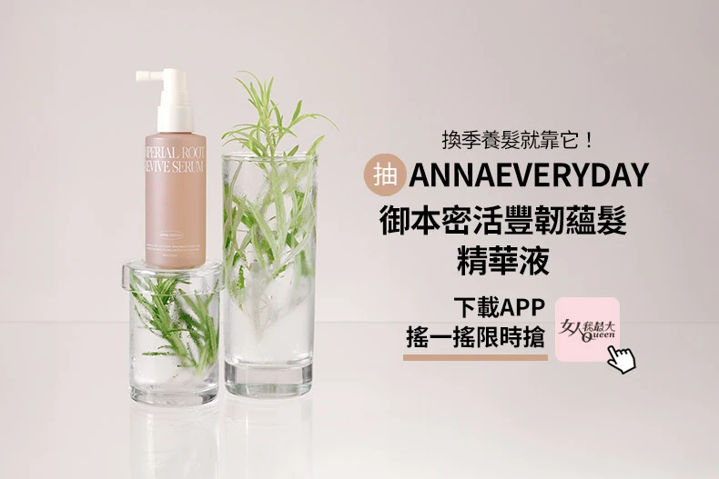 秋冬頭髮好乾又毛躁？2025保濕洗髮精推薦榜單，這幾款輕鬆洗出「名媛光澤髮」