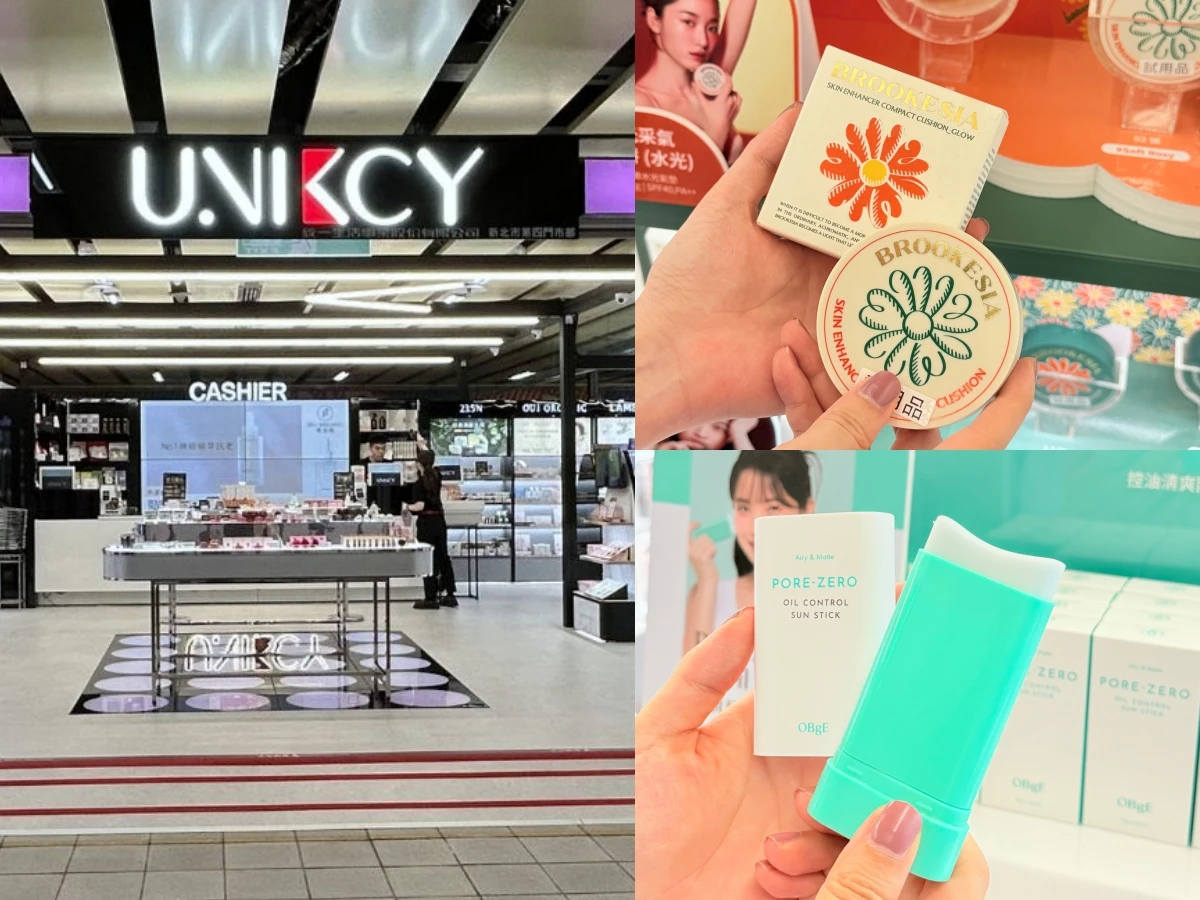 UNIKCY新店開幕！最強美妝必買TOP5：李多慧同款防曬、持香10小時神器必搶