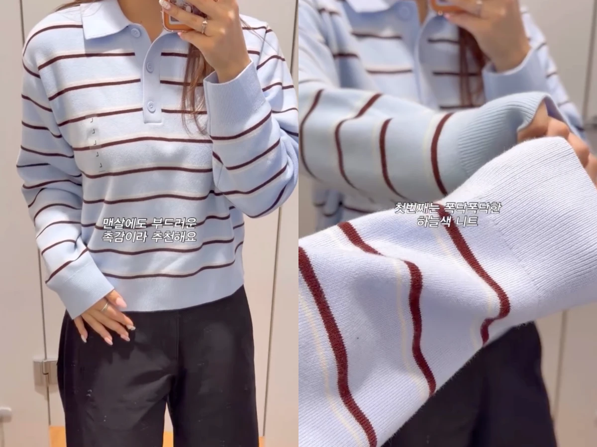 UNIQLO新品條紋POLO針織衫