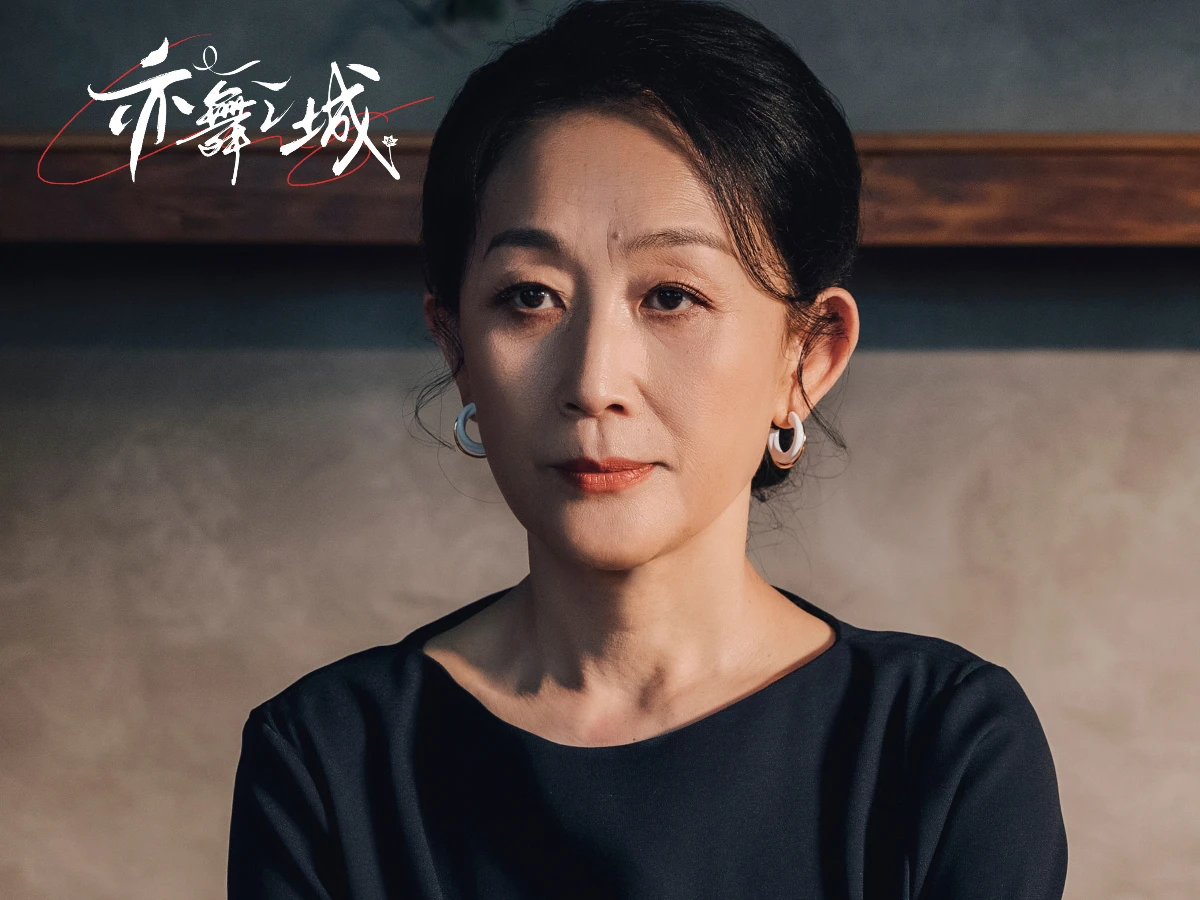 配角陣容：陳瑾 飾 高慧