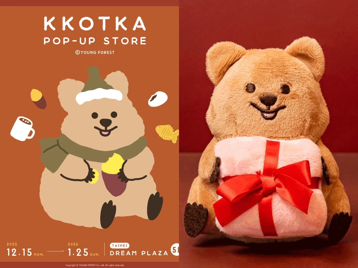 韓國超人氣短尾矮袋鼠