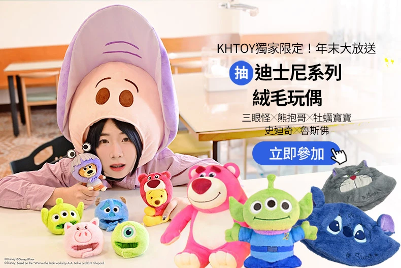 20251128女大-迪士尼玩偶-790x527