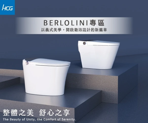 從機能空間到生活風景,重新定義衛浴想像