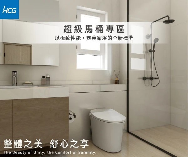 從機能空間到生活風景,重新定義衛浴想像