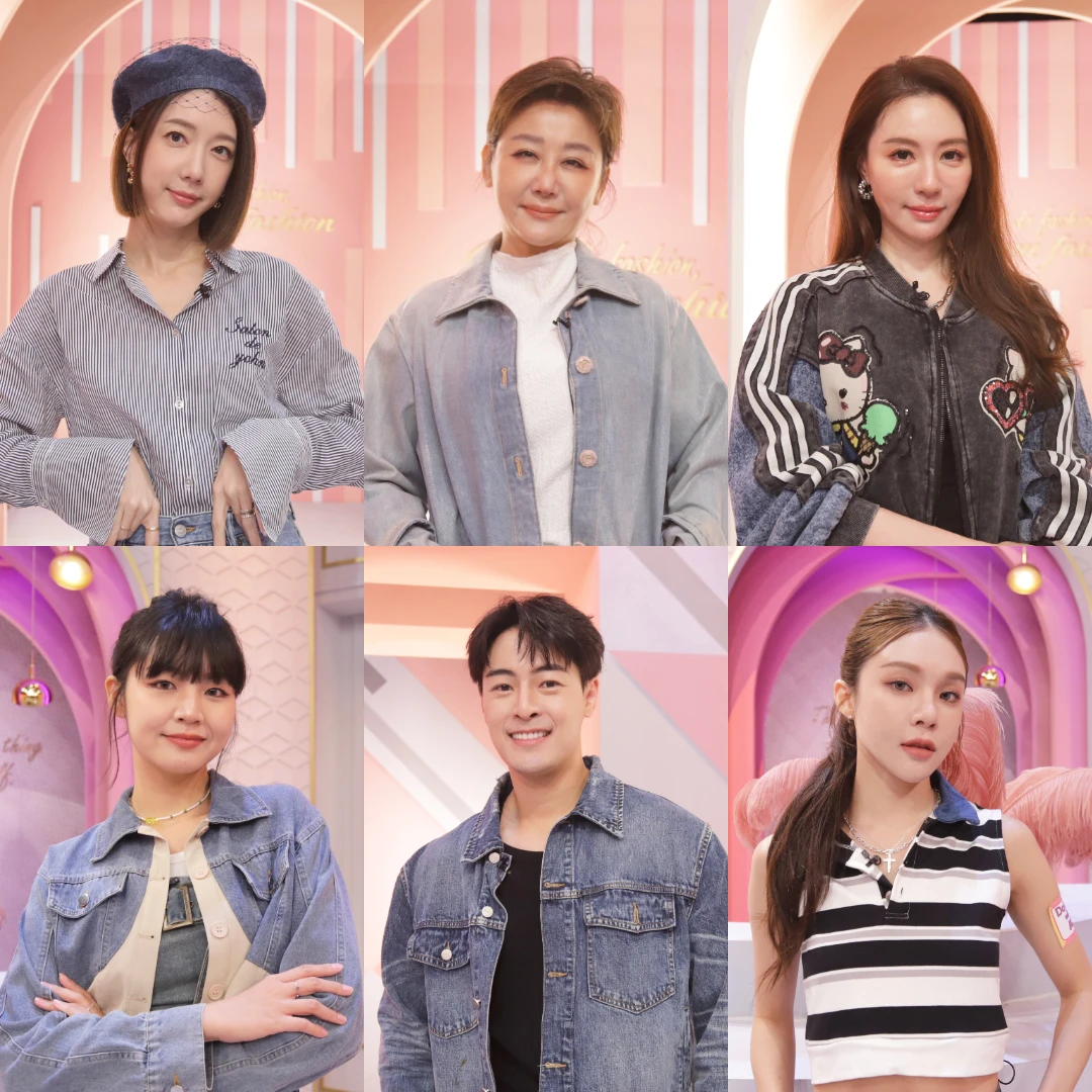 丹寧日常也能超有型！穿出專屬你的牛仔態度｜節目資訊｜20251209