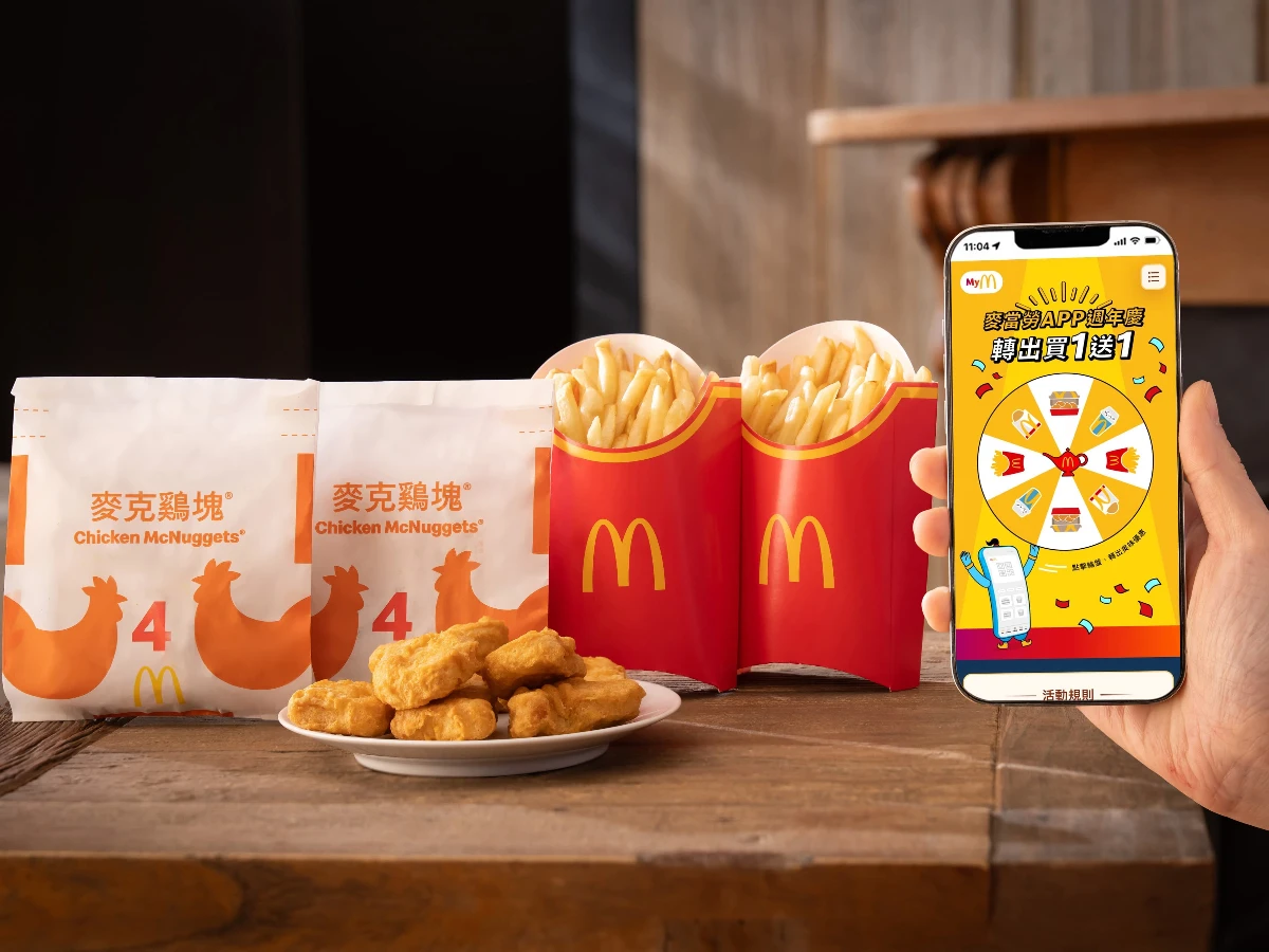 麥當勞APP週年慶優惠活動