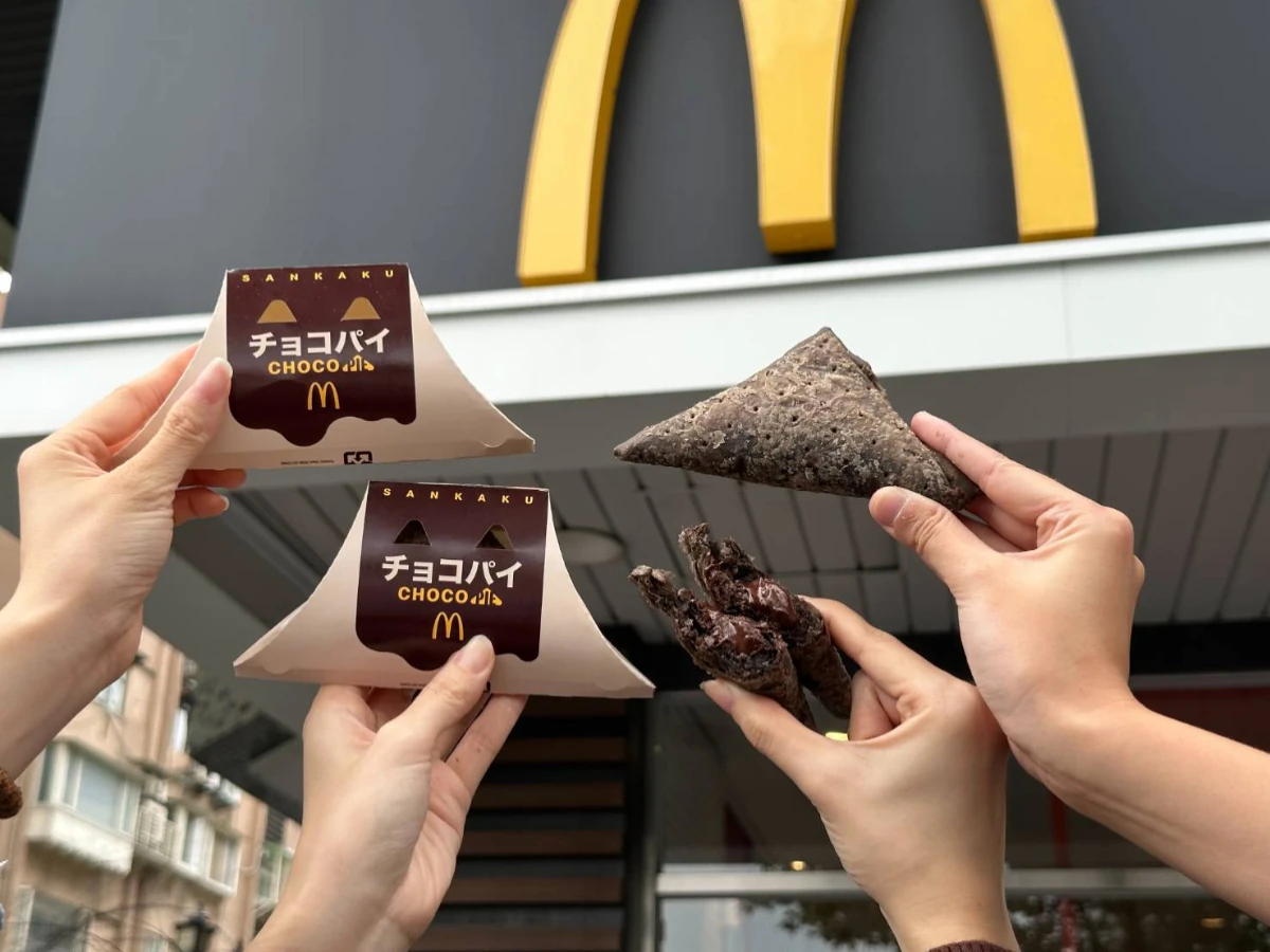 日本直送「巧克力三角派」限量登場