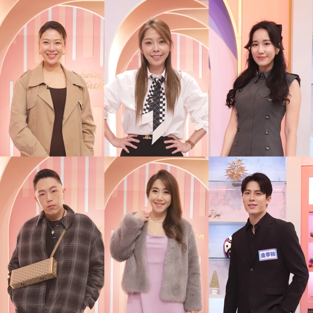 頂級之夜！在老花細節裡遇見巴黎｜節目資訊｜20251210