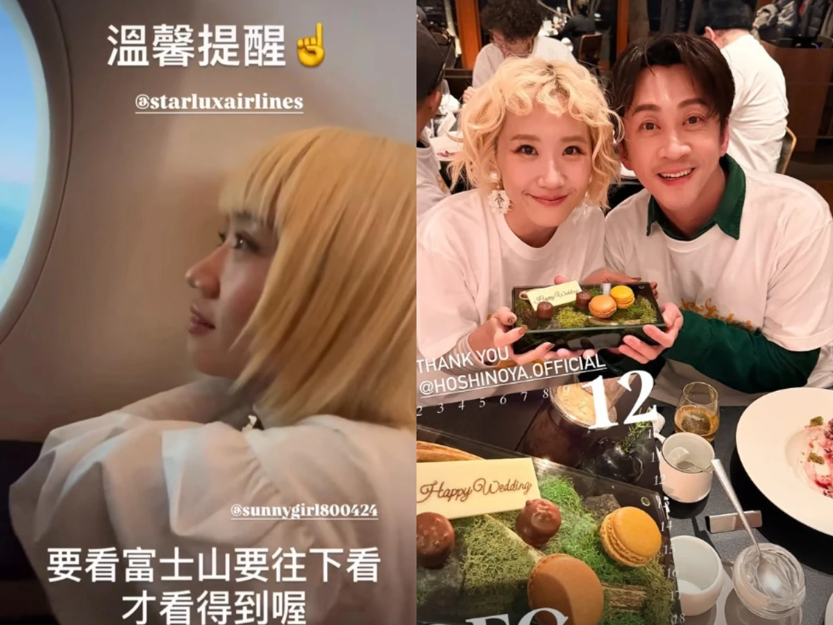 Lulu和陳漢典赴日旅遊大方放閃