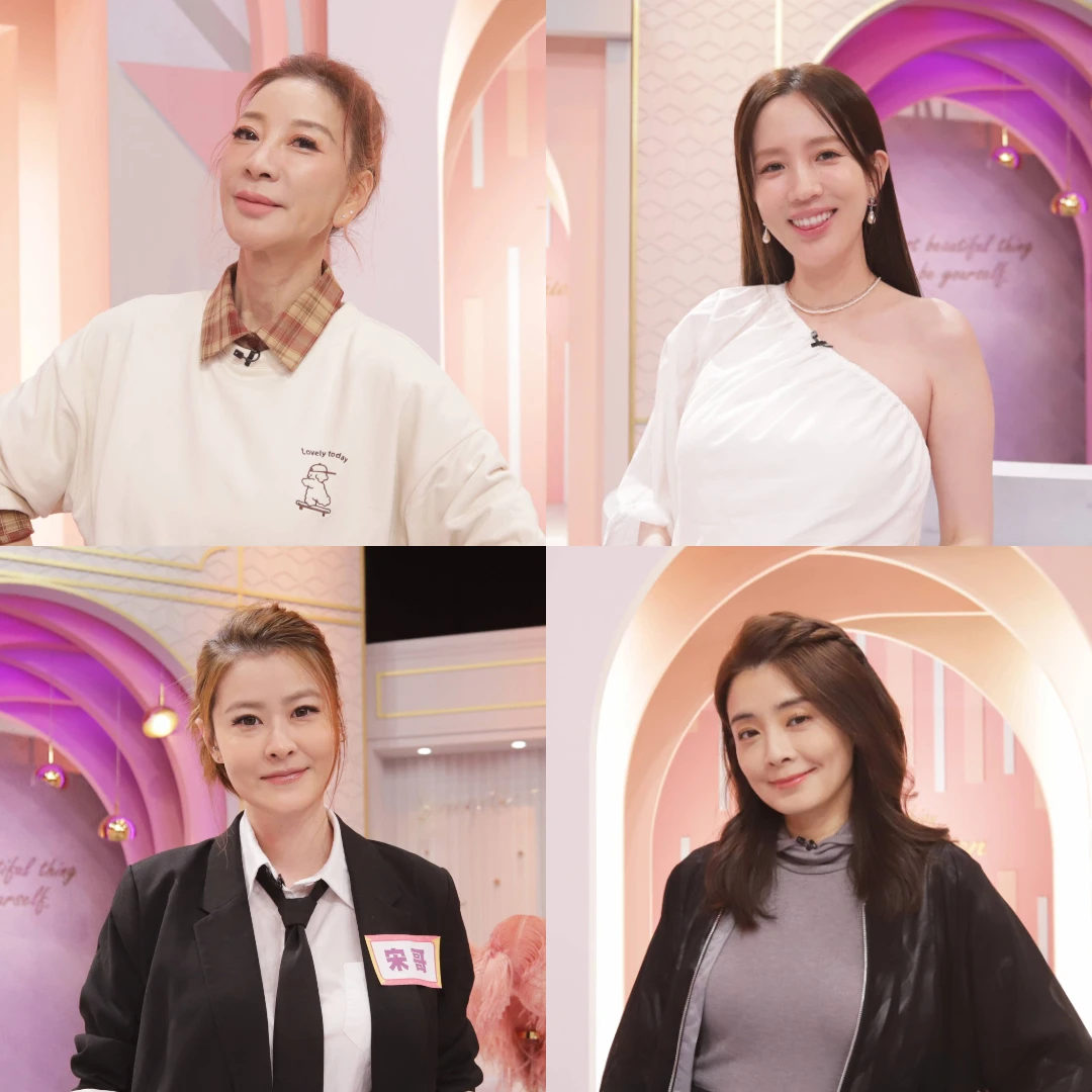 家裡亮、運勢就旺？開運日常從家開始！各式"開運小物"把福氣穩穩留住｜節目資訊｜20251211