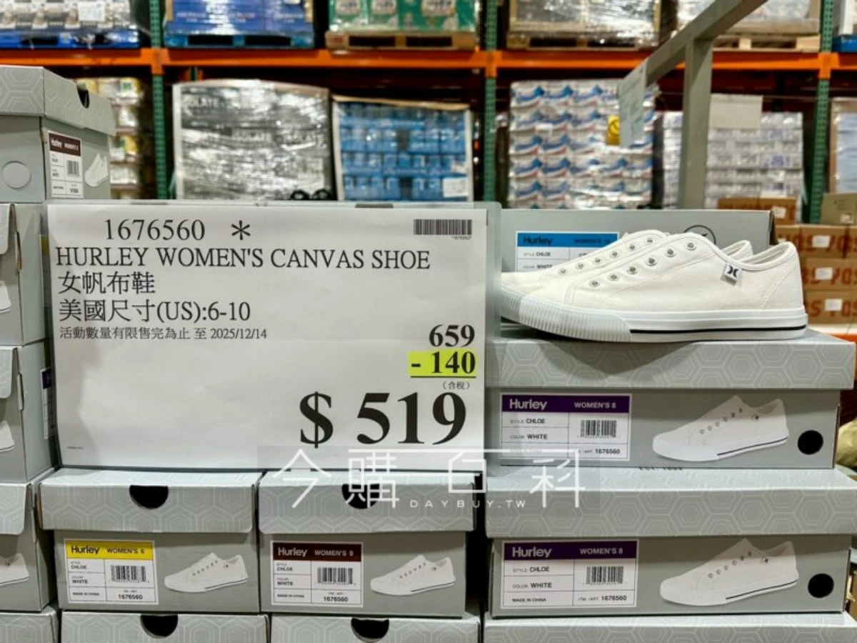 好市多HURLEY小白鞋