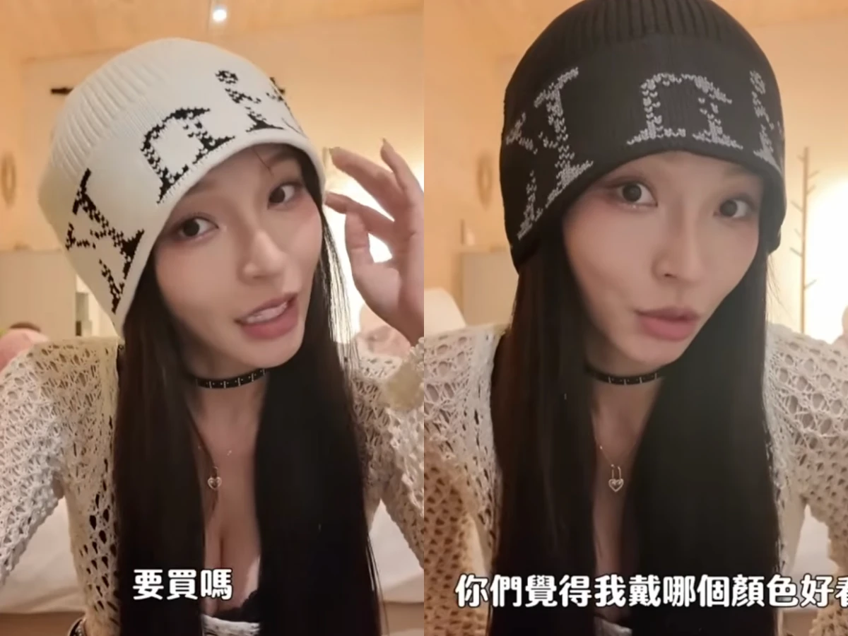 林襄同款：MATIN KIM 裂紋標誌針織漁夫帽，M+FG 高允貞同款推薦