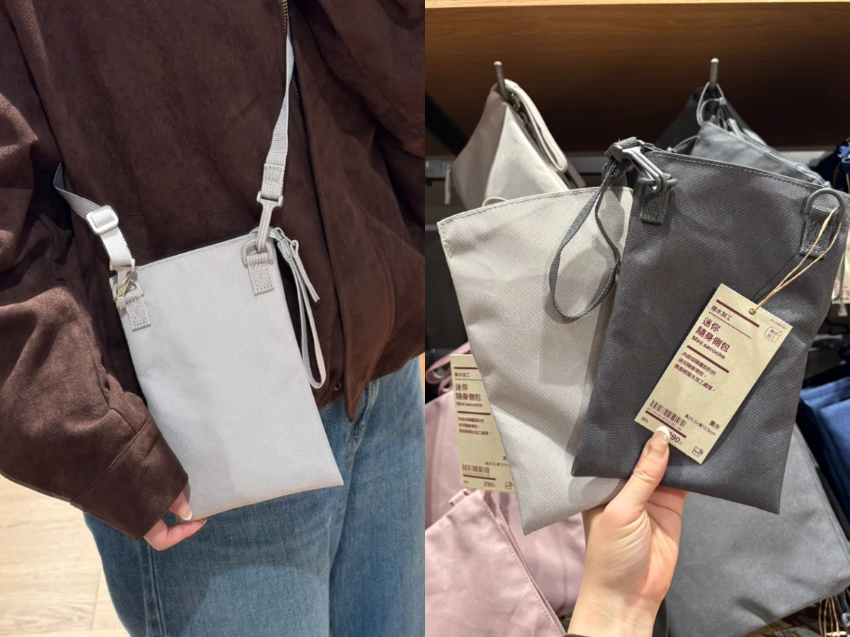 水加工迷你隨身側包，NT.290