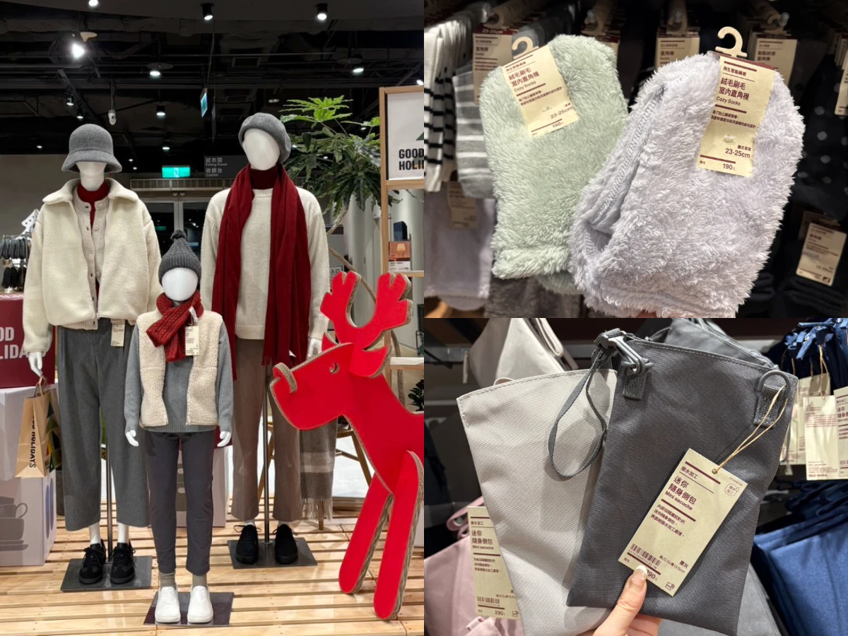 無印良品MUJI 交換禮物：300、500、1000 元清單推薦，價格友善又有誠意