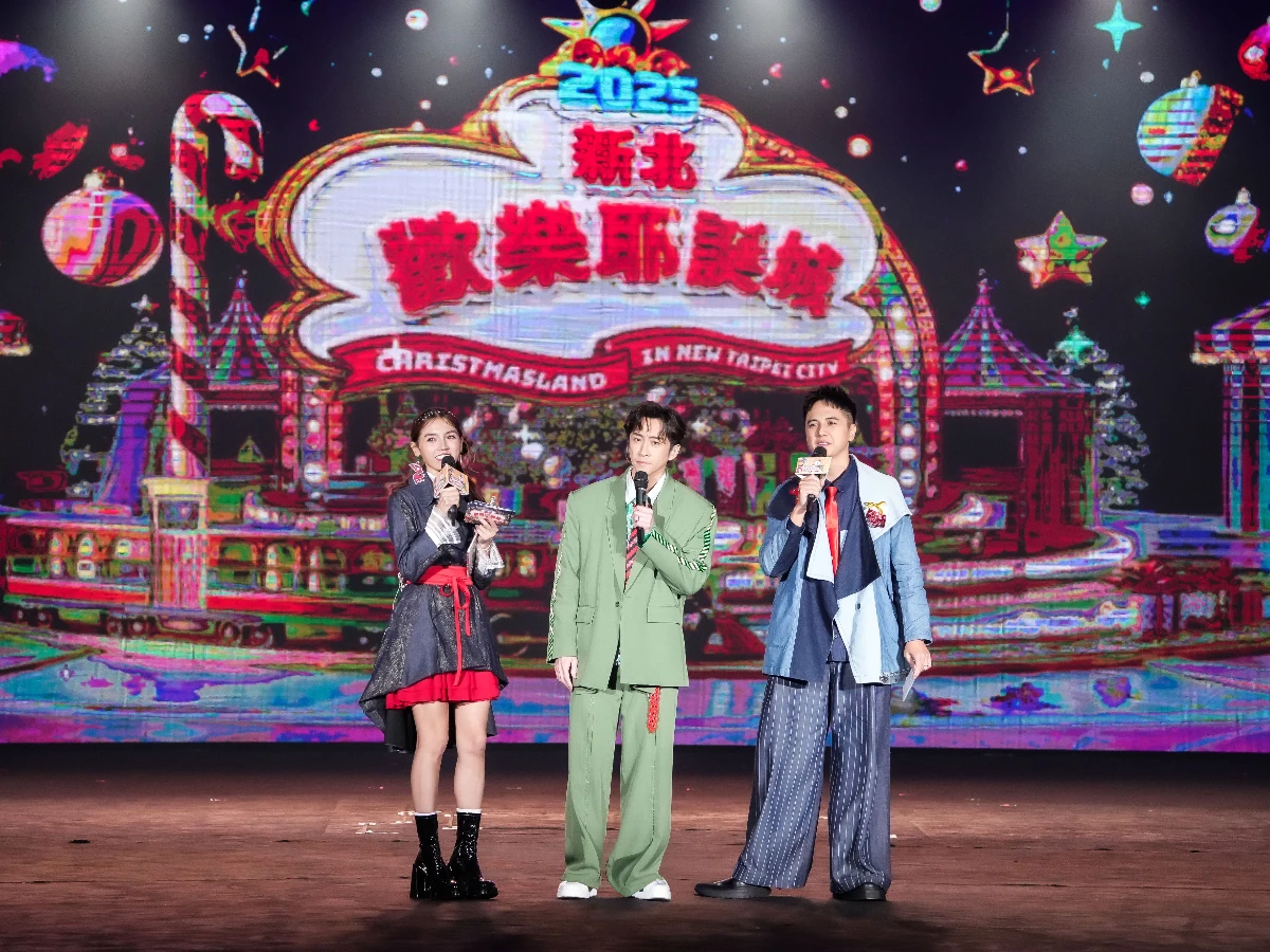 新北巨星耶誕演唱會登場！超強卡司輪番上陣，韋禮安壓軸領唱嗨翻耶誕夜