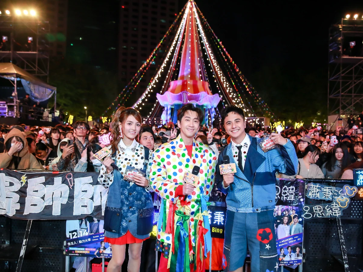 2025新北歡樂耶誕城完美落幕!為期45天超過740萬人次同遊「馬戲嘉年華」